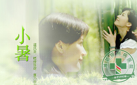 小暑时节女性银屑病皮肤护理该如何进行