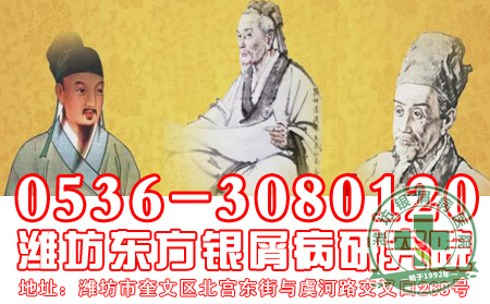 夏季使用中医疗法治疗银屑病的可以处