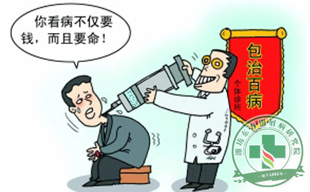 怎样关注银屑病的问题