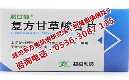 治银屑病效果可以的外用药物