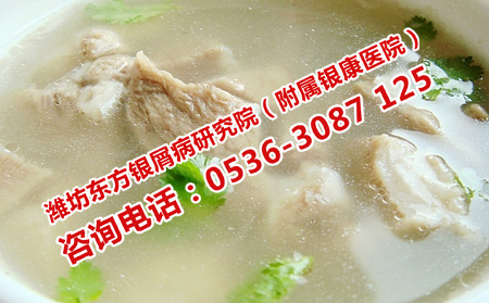 服药期间银屑病患者的饮食