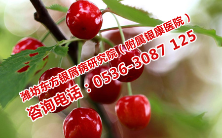 银屑病患者的饮食搭配